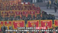 朝鲜人民军军旗改制 已在庆祝朝鲜人民军建军75周年阅兵式上亮相