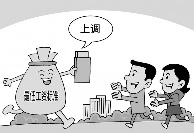 多地最低工资标准调整，事关你的“钱袋子”